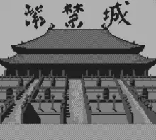 Image n° 1 - screenshots  : Shikinjou
